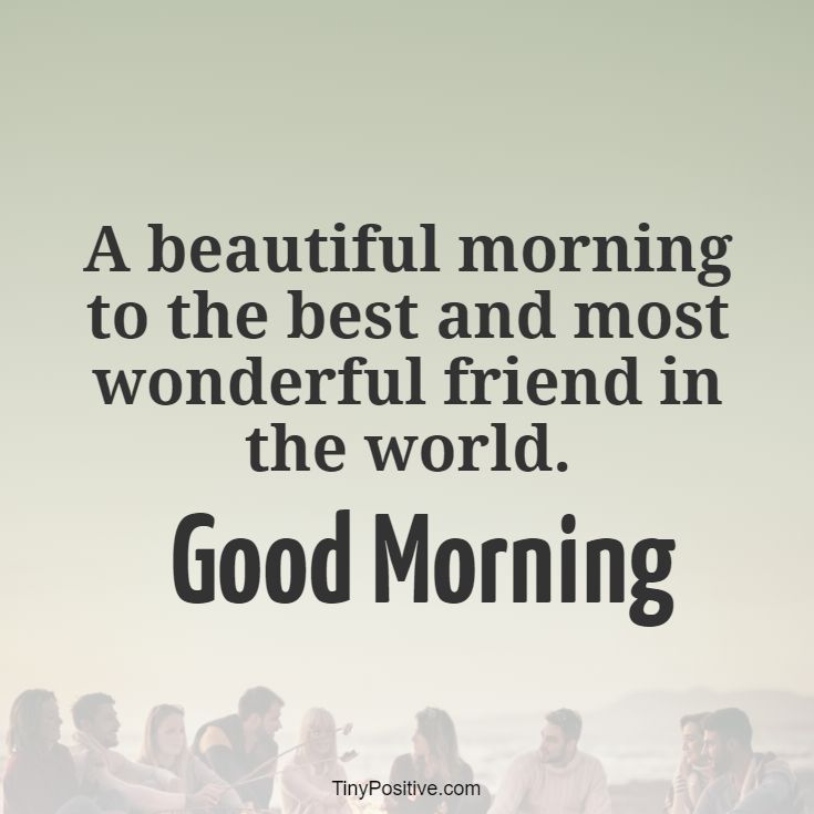 Good_morning_quotes_for_friends_with_pictures