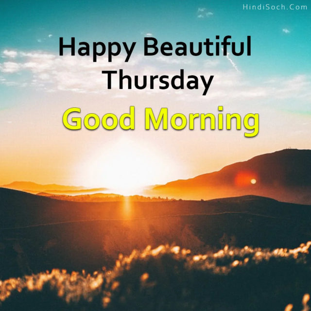 Happy Thursday Good Morning Images Wishes Download
