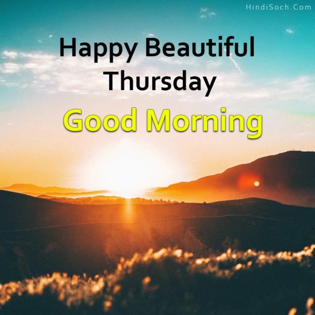 Happy Thursday Good Morning Images Wishes Download