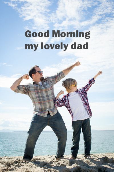 Good Morning Quotes For Dad Pictures