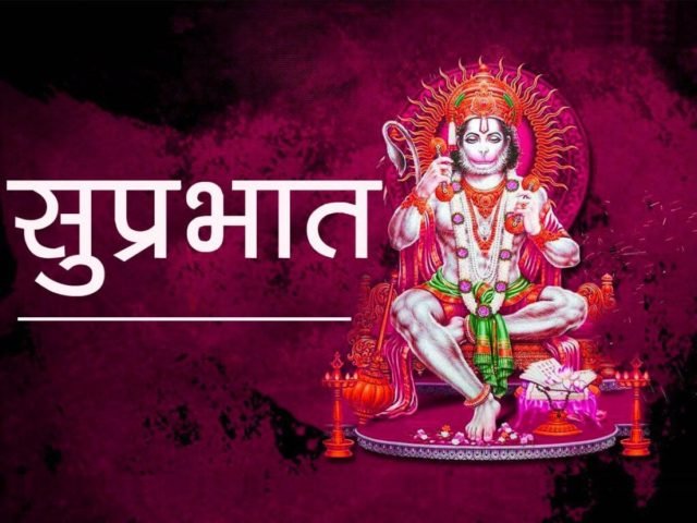 Best Hd Hanuman Ji Good Morning Images Pics Download