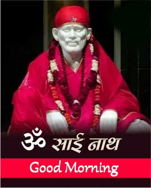 Free Sai Baba Good Morning Wallpaper