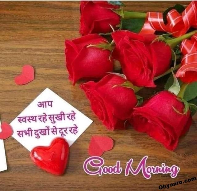 Good Morning Quotes Pics
