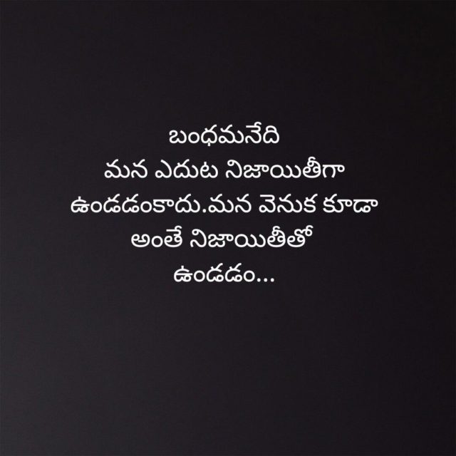 Good Morning Quotes Telugu1