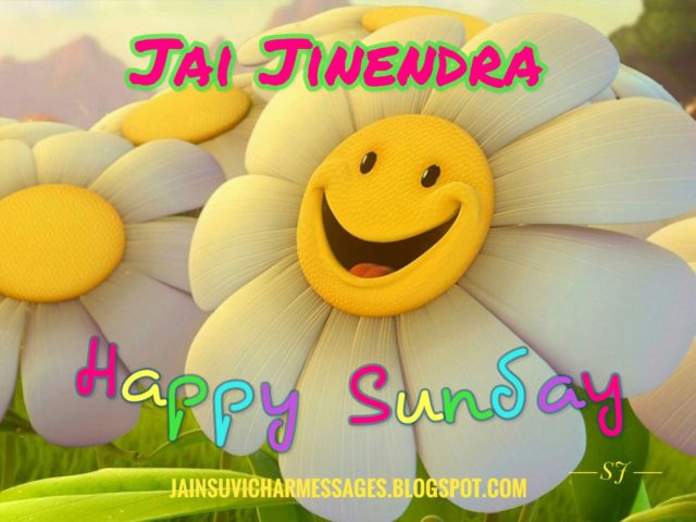 Jai Jinendra Happy Sunday Image