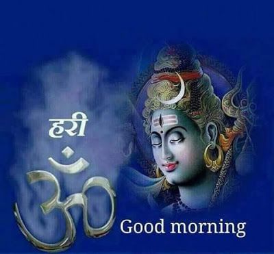 Lord Shiva Good Morning Suprabhat Image In Hindi