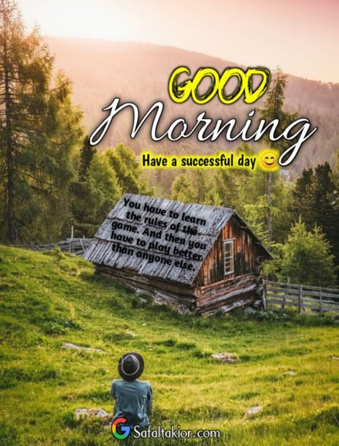 Nature Village Good Morning 7