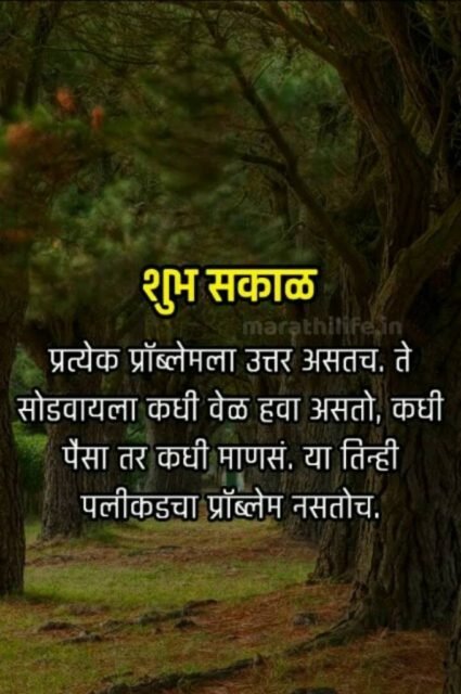 Gm Images Marathi Images 199x300 1 199x300 1
