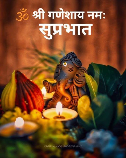 Good Morning Ganesh Images 2