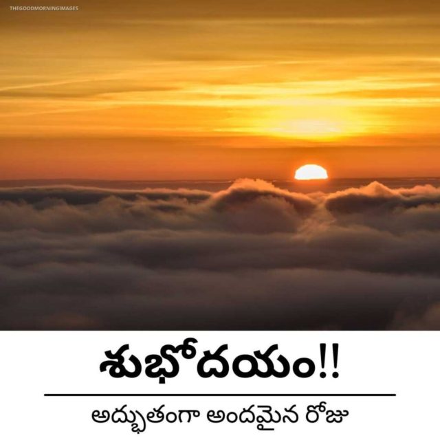 Good Morning Telugu Images 32 1024x1024