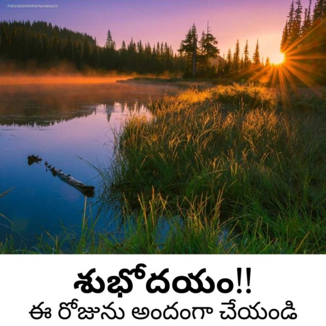 Good Morning Telugu Images 9 1024x1024