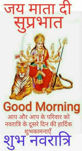 Happy Navratri Good Morning Wishes1