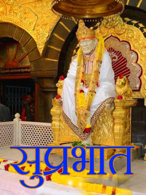 Shirdi Sai Baba Good Morning Wishes Photo Free Download