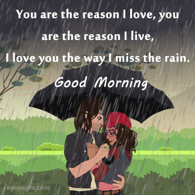 Love Couple Good Morning Rain Images