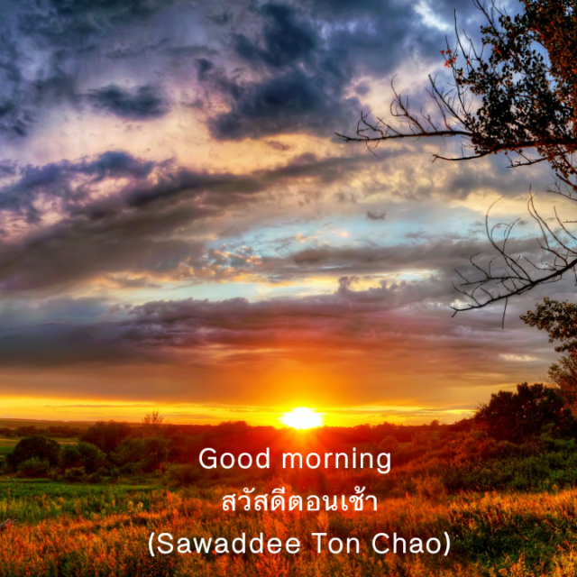 Good Morning In Thai Wishes 1