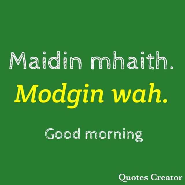 Maidin Mhaith 1
