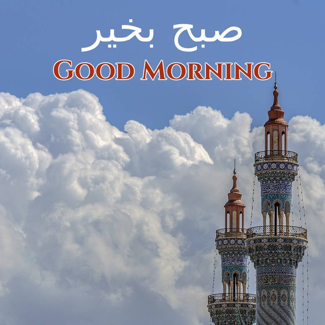 Good Morning wishes in Persian