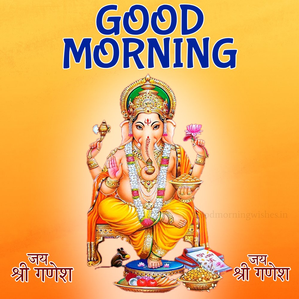 Good Morning Shubh Budhwar Images and Status